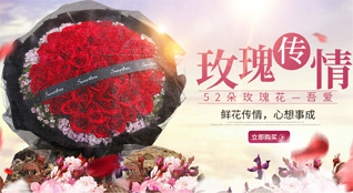 贵州遵义赤水市石堡乡鲜花速递